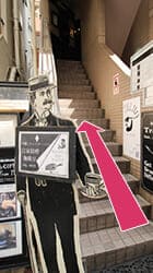 当店までの道順5