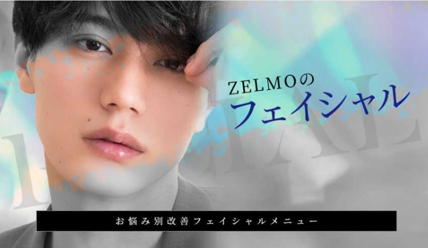 ご褒美エステ②肌の疲れにはピーリング